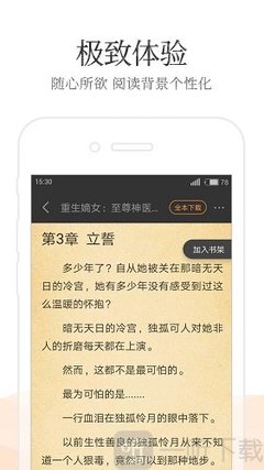 乐鱼网页版登陆